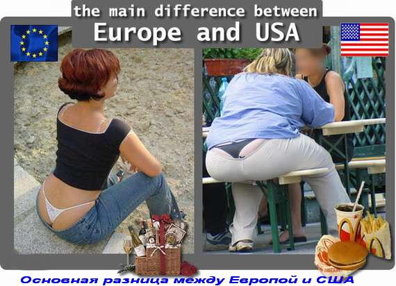 Отличие Европы от Америки