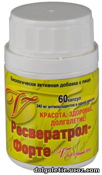 БАД Ресвератрол-Форте - источник долголетия БАД Ресвератрол-Форте - источник долголетия