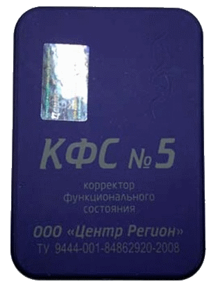 КФС Кольцова №5 – Реабилитационный антиалкогольный